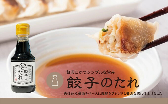 餃子本舗「包」絶品餃子・焼売セットM(餃子40個/焼売10個) たれ付き ギョーザ 惣菜 冷凍 中華 点心 しゅうまい おかず おつまみ 国産野菜 冷凍餃子 058009