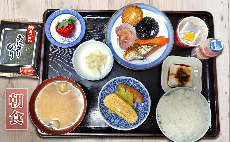 宿泊券 1泊2食付き 1名様分 岡田民宿  広島県三原市 旅館 チケット 観光 旅行103001