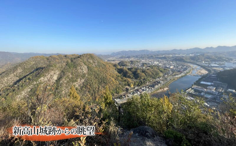 「新高山城 御城印 全6種」 と 「小早川隆景 武将印」 セット 御城印 ノート 和柄 雑貨　110003