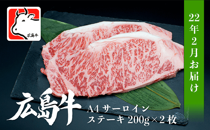 肉の返礼品 - ふるさとパレット ～東急グループのふるさと納税～