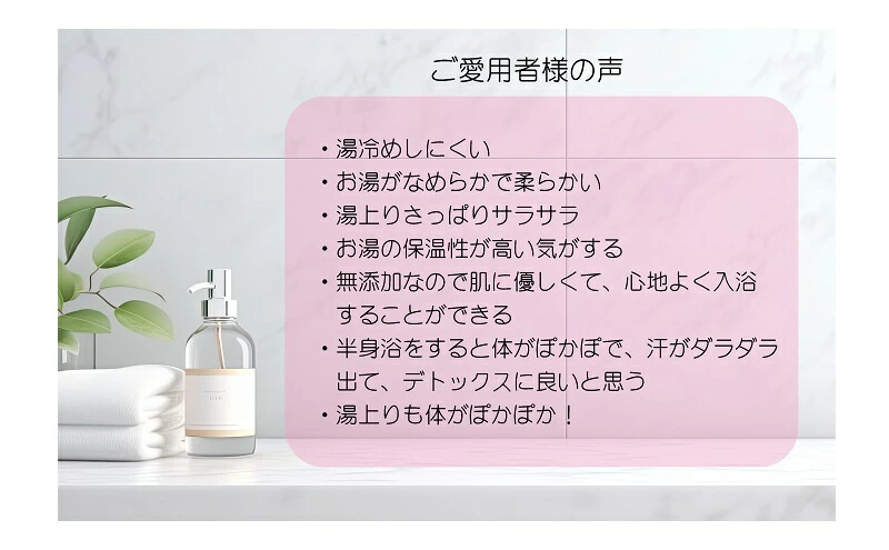 牡蠣殻 バスソルト（6袋セット×2） 牡蠣殻 C-セラミックス 入浴剤　125002