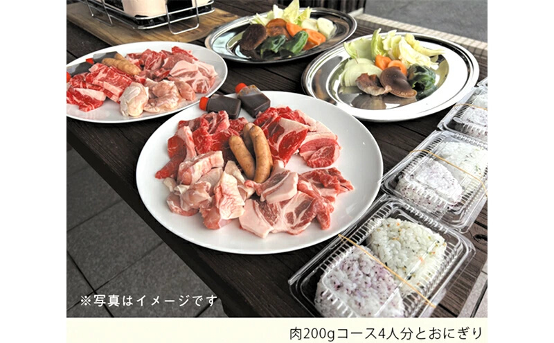 中央森林公園 テラスBBQ 2人前ボリュームセット (1人前 肉300g) ランチ 手ぶら お手軽 バーベキュー 126002