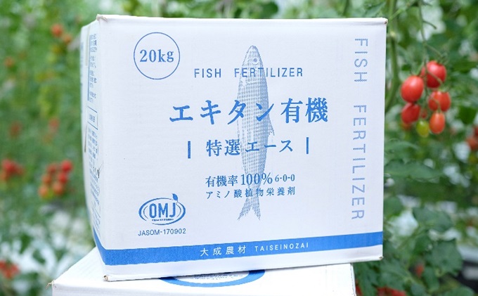 ひりょうやさんの トマトジュース 500ml 広島 三原 大成農材 魚エキス肥料