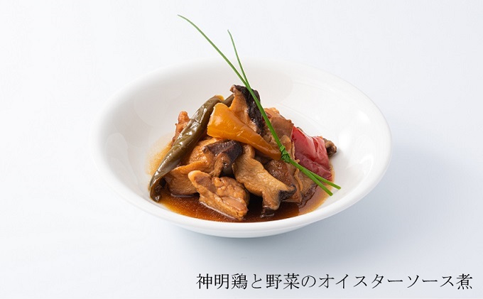 AJILABO setouchi 機内食会社の真空低温調理3点セット(1)【配達不可：沖縄・離島】