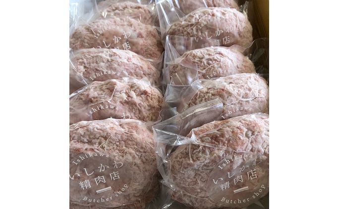 黒毛和牛と国産ブランドポークの手作りハンバーグ 12個入 広島 三原 いしかわ精肉店