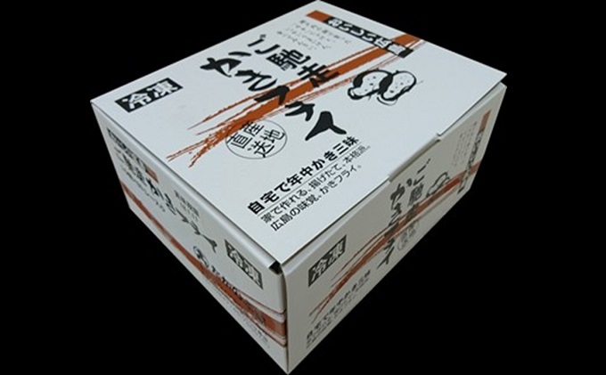  ☆広島県産かき使用☆ご馳走 かきフライ 2箱セット（タカノブ食品） 広島 三原 牡蠣 揚げるだけ