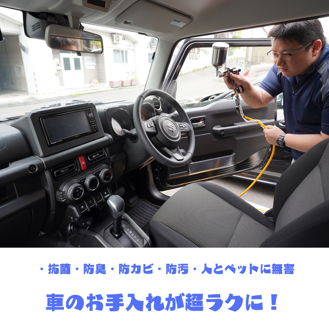 光触媒コーティング（普通車）ボディ＆車内施工ご利用券 151002