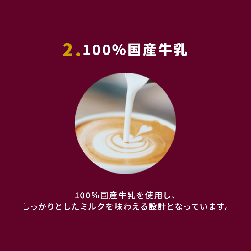 コーヒー コスタコーヒー フラットホワイト 265ml 24本 ×2セット ペットボトル 飲料 セット コーヒー飲料 アラビカ豆 ロブスタ豆
