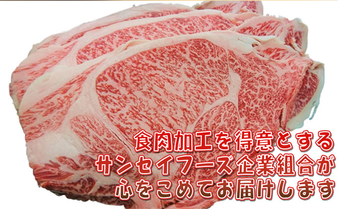 広島県産特選黒和牛ロースすき焼き 約1kgオンライン決済限定