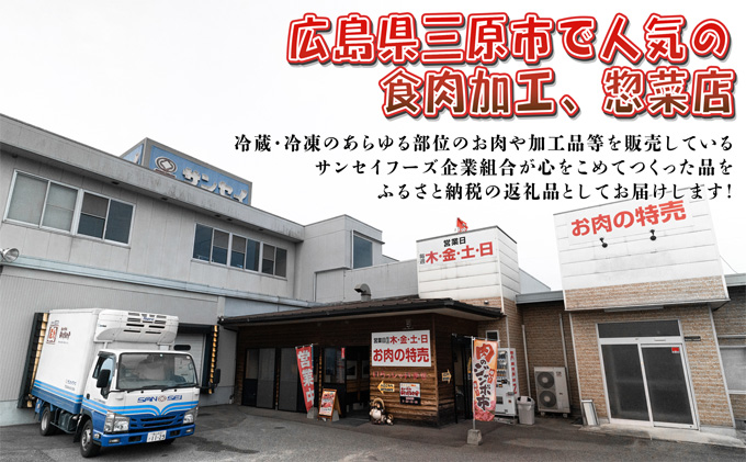 広島県産特選黒和牛ロースすき焼き 約1kgオンライン決済限定
