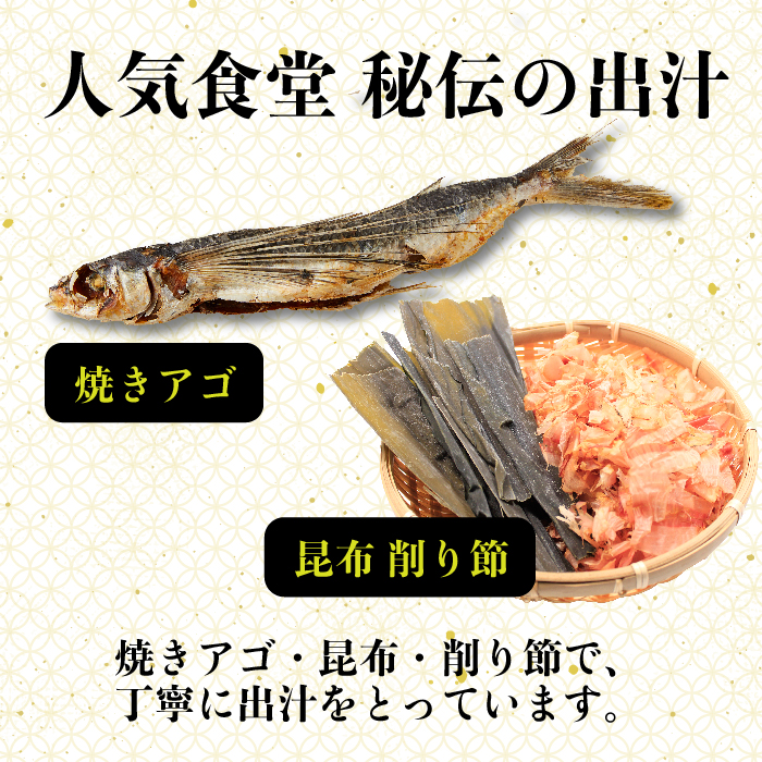 焼きアゴをまるごと一本使用！飛魚（あご）だし 3L（500ml×6本）トビウオ 料亭 ダシ 出汁 アゴ 飛魚 高級 167002