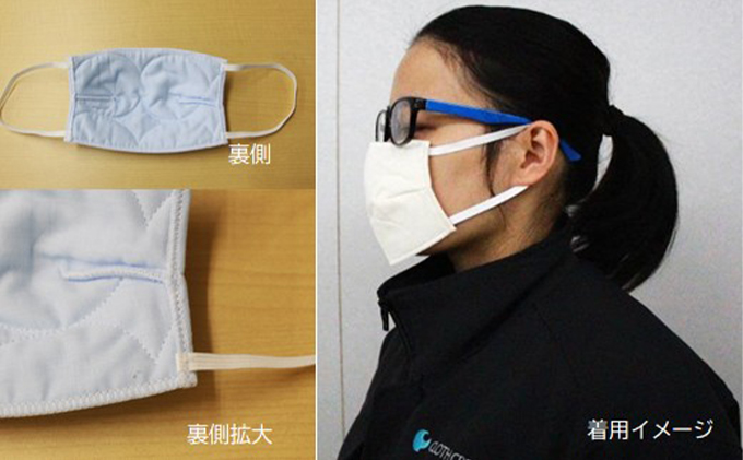 マスク 医療用ガーゼと脱脂綿で製造 3枚セット