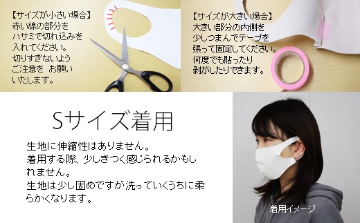 夏用 マスク 30回洗って使える エボロンの不織布マスク 10枚入り（Mホワイト） 広島 三原 クロスクリエイション