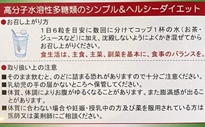 サプリメント プロポールダイエット4.0 3箱 セット ダイエット サプリ グルコマンナン 健康 国産　048008