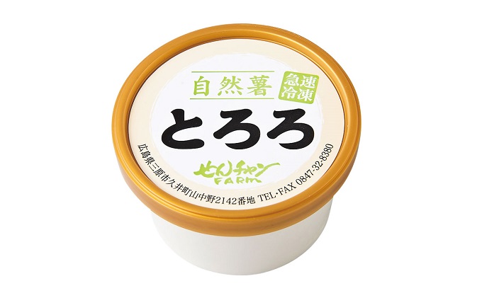 とろろ アイスクリーム 2つを混ぜると大福味に 高原の恵み セット 6個入り 自然薯 詰め合わせ 野菜 アイス スイーツ デザート　029001