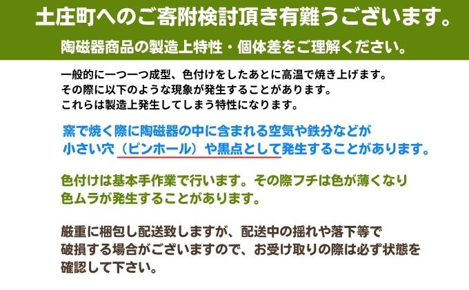 オリーブ食器 ペア8点セット オリーブグリーン×瀬戸内ブルー