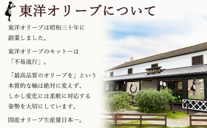 【予約商品】小豆島産100％　エキストラバージンオリーブオイル[手摘み]　2本セット　※2025年1月中旬より発送開始