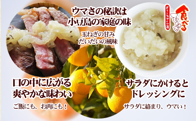 【ギフト対応可】TVでも紹介された！小豆島 食べるオリーブオイルシリーズ3品セット