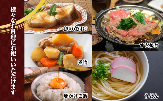 小豆島やまひらさんのうまくち醤油3本セット