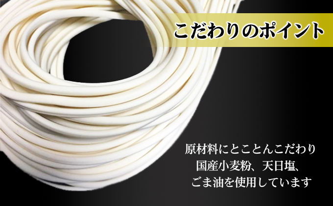 小豆島手延べ半生うどん（200g×10袋）