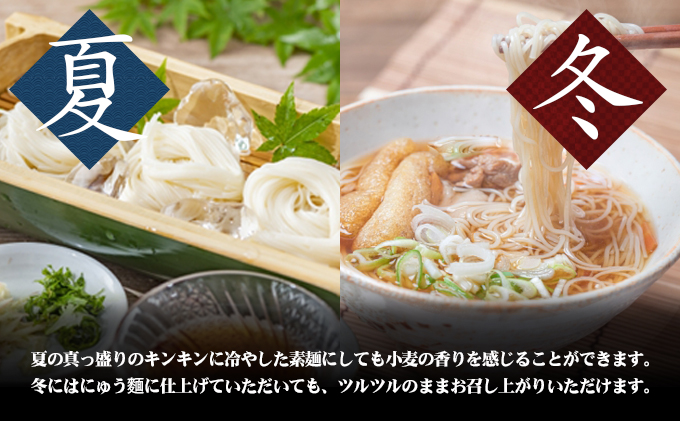 小豆島手延べ素麺・オリーブ油入り(50g×6束）×30個