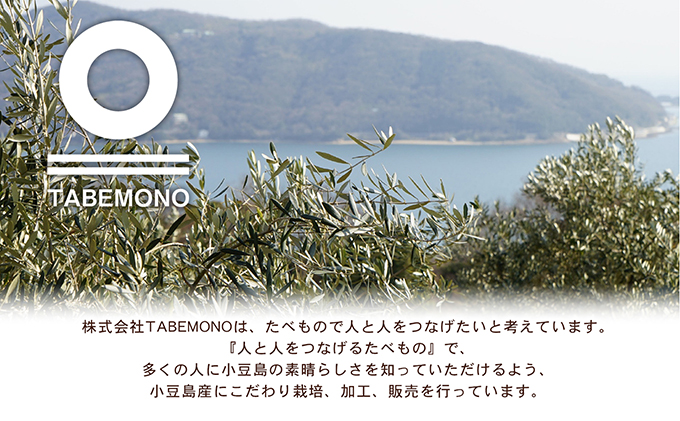 【先行予約】小豆島のオリーブオイル　レッチーノ　100ml ★小豆島産100％エキストラバージンオリーブオイル