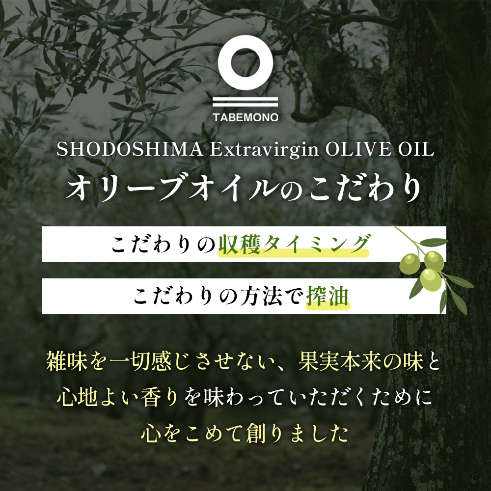 小豆島の農園で採れたオリーブオイル ルッカ200ml