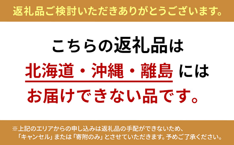 夕陽ヶ丘青みかんジュース はちみつ入り 24本セット