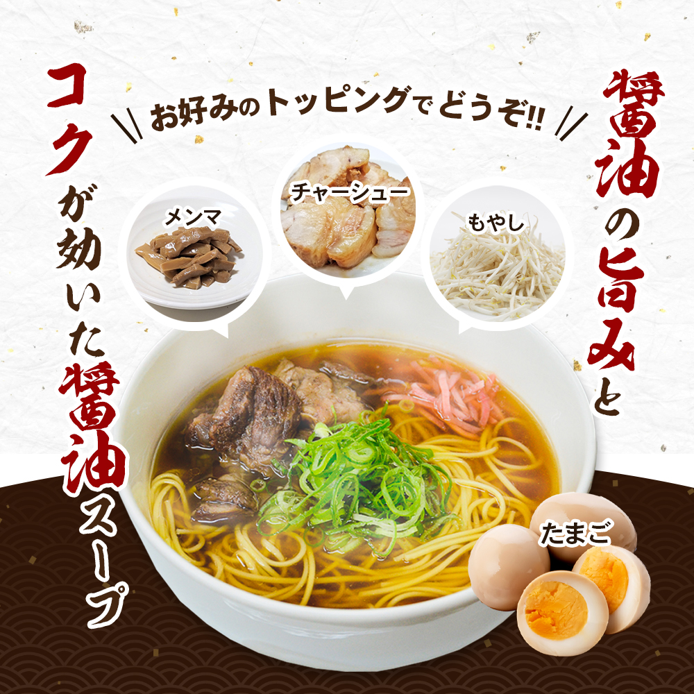 小豆島オリーブラーメン（醤油）5個セット オリーブラーメン ラーメン 醤油ラーメン オリーブ オリーブオイル 手延べ コシ 小豆島 庄八