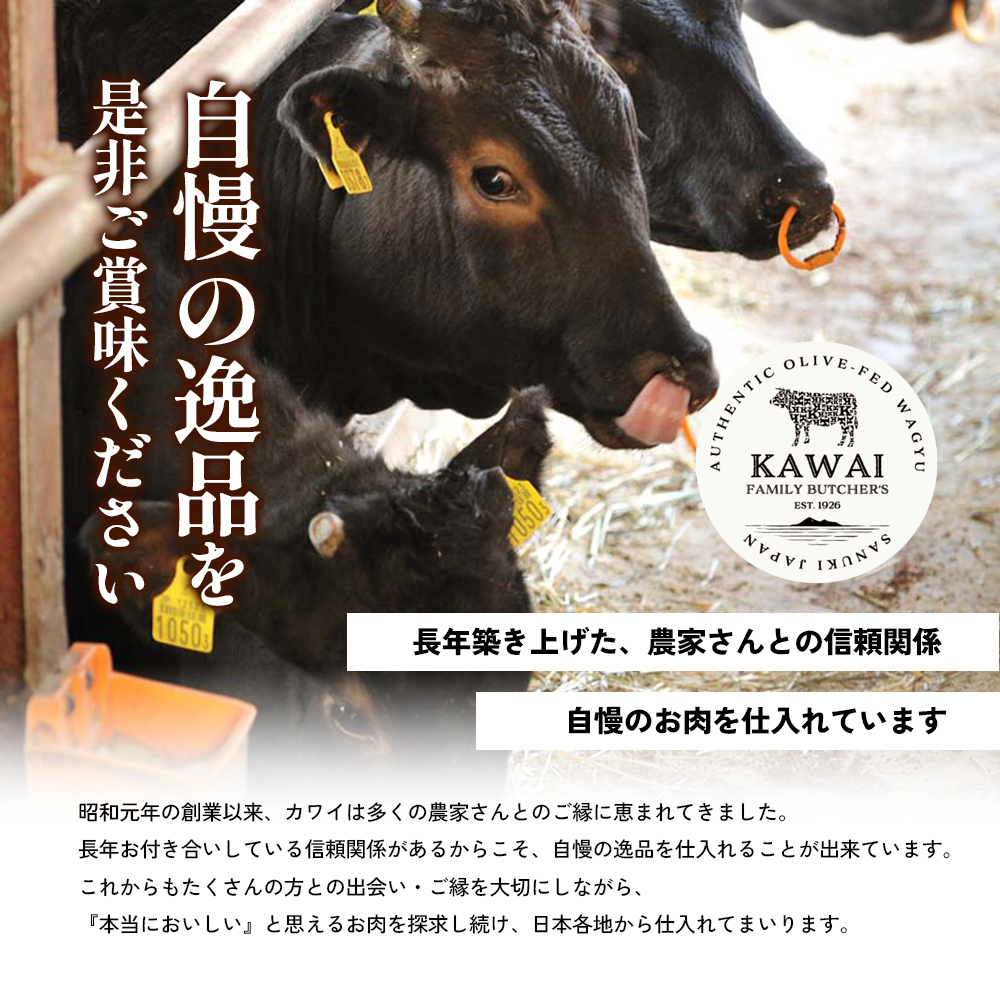 牛肉 小豆島オリーブ牛 切り落とし（300g×2パック） オリーブ牛 肉 オリーブ すき焼き しゃぶしゃぶ 小豆島 土庄