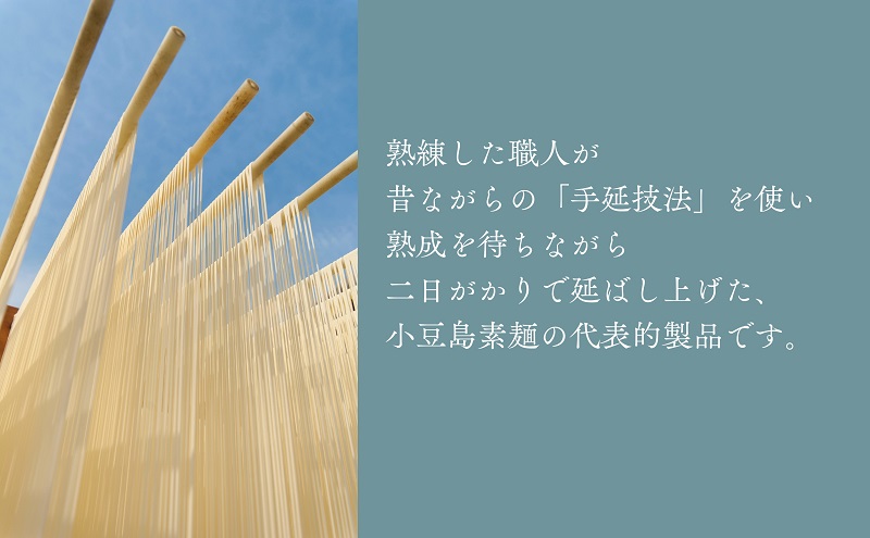 銀四郎麺業 小豆島手延素麺 9kg (50g×180束) ファミリータイプ そうめん てのべ 手延べ 小豆島 ご家庭用