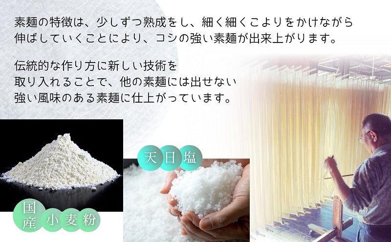 あぶらかすにゅう麺 ～KASUYA特製秘伝のだし付き～ 10個セット そうめん にゅうめん 小豆島 手延べ 素麵 つゆ付き 国産小麦 20人前