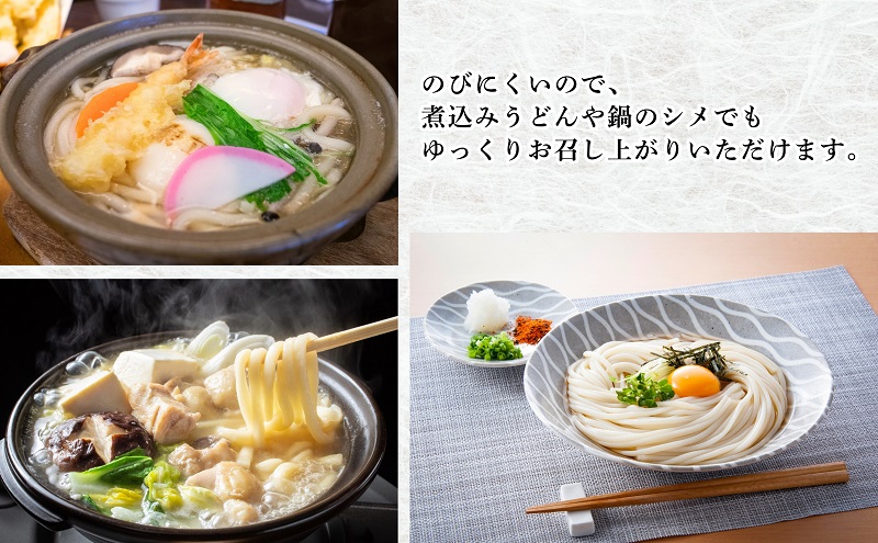 小豆島手延べさぬきうどん 18食分（9袋）化粧箱入り 贈答にも 讃岐うどん コシ 煮込みうどん 鍋 香川 ギフト 18人前