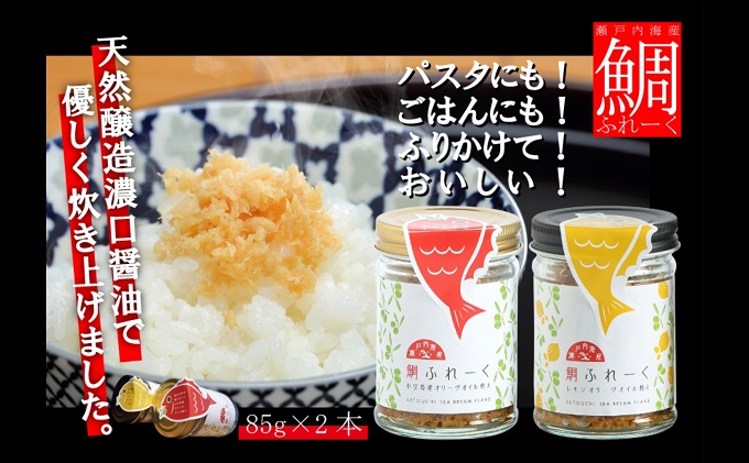 缶詰・瓶詰の返礼品 - ふるさとパレット ～東急グループのふるさと納税～