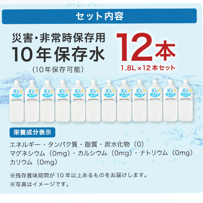 最大89%OFFクーポン 48本 国産 保存水 赤ちゃん 室戸海洋深層水 10