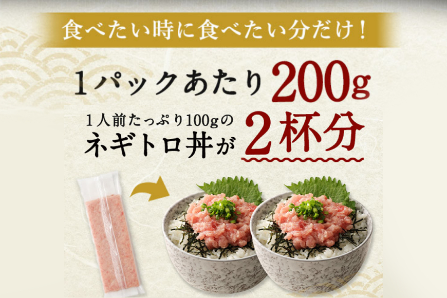 高豊丸ネギトロ４００ｇ - ふるさとパレット ～東急グループのふるさと納税～