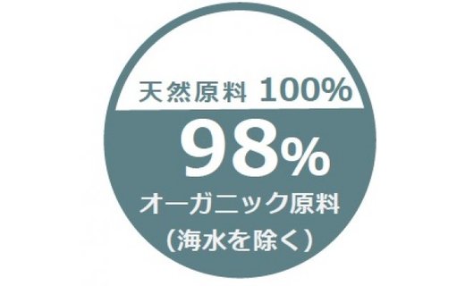 【天然成分100％】 天海のしずくオーガニック ホイップソープ