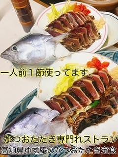 高知沖中土佐久礼かつお生タタキ約750g 3節（手焼きわら焼き