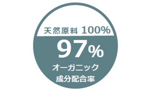 【天然成分100％】 天海のしずくオーガニック フィトシードクリーム