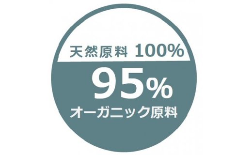 【天然成分100％】 天海のしずくオーガニック 化粧水