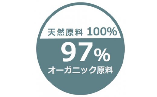 【天然成分100％】 天海のしずくオーガニック 美容液