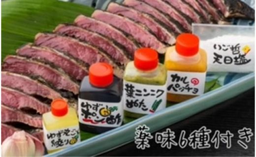 土佐沖一本釣り戻りカツオわら焼き生たたき【半節・約3人前】