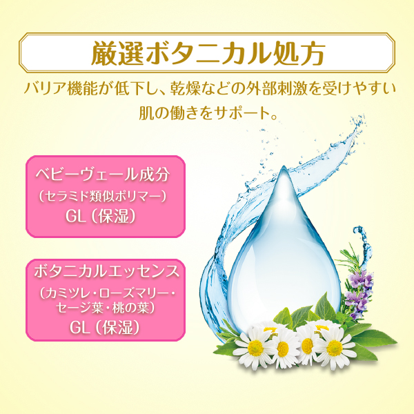 コーセー クリアターンベイビッシュプレシャス【32枚×3個】 超濃厚 ハリ 弾力 マスク テイシゲキセイ - ふるさとパレット  ～東急グループのふるさと納税～