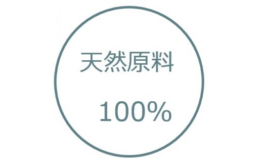 【天然成分100％】天海のしずくオーガニックコスメ5点セット