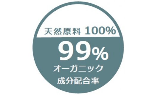 【天然成分100％】 天海のしずくオーガニック フィトシードオイル