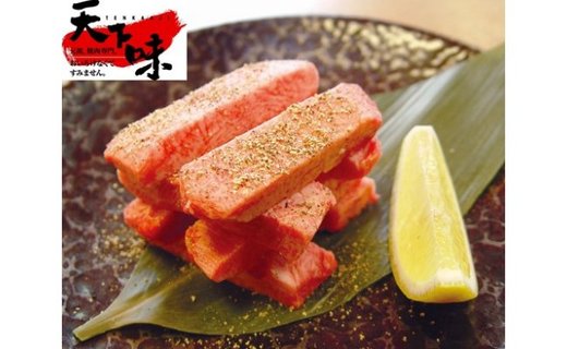 【元祖。焼肉専門　天下味】でご利用いただけるお食事券５枚（7,500円分）