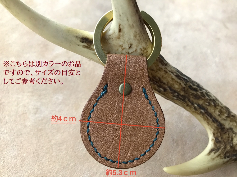 鹿革と真鍮のキーホルダー【黒】【B-81①】