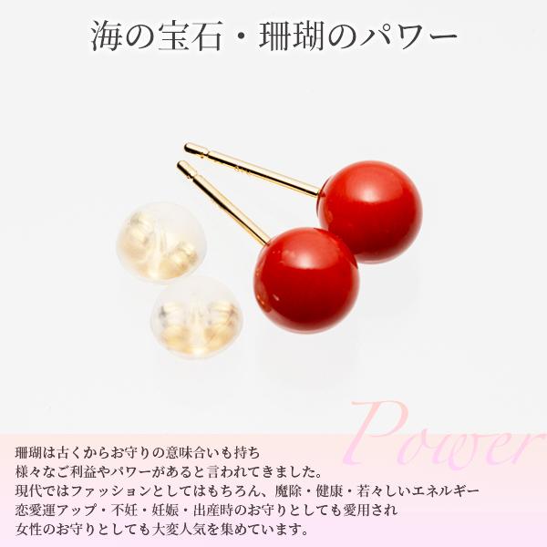 赤珊瑚ピアス珠形6mm（保管ケース付）サンゴ プレゼント アクセサリー