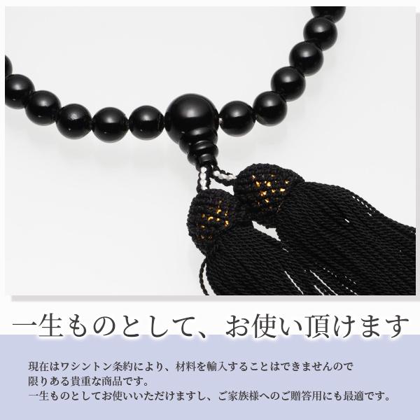 黒珊瑚の数珠（選べるケース付）サンゴ 念珠 仏具 法事 法要【R00848】