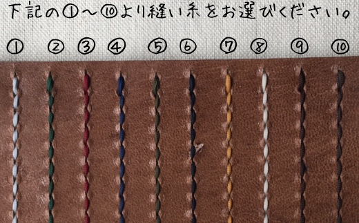 鹿革のネームホルダー/IDカードケース（選べる刺繍糸カラー）名札